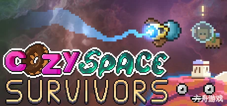 惬意的太空幸存者/Cozy Space Survivors-方舟游戏网