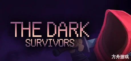 暗黑幸存者/The Dark Survivors-方舟游戏网