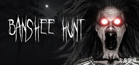 女妖狩猎/Banshee Hunt-方舟游戏网