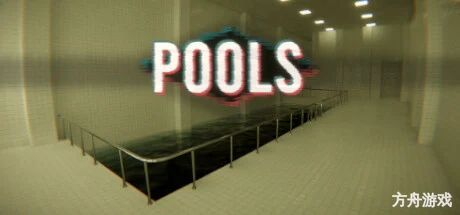 空间池/POOLS-方舟游戏网