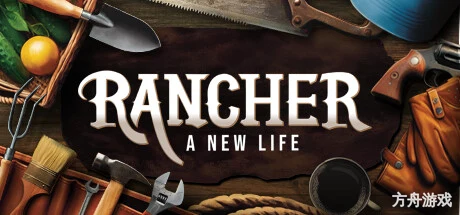牧场主：新生活/Rancher: A new life-方舟游戏网