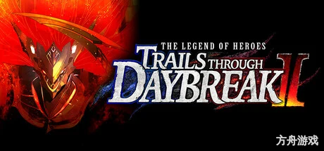英雄传说:黎之轨迹2/The Legend of Heroes: Trails through Daybreak II-方舟游戏网