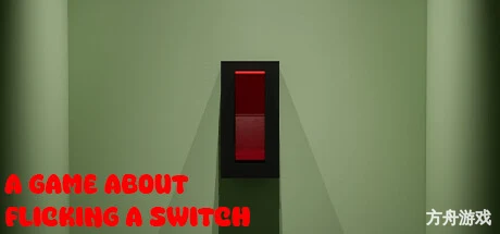 关于开关的游戏/A Game About Flicking A Switch-方舟游戏网