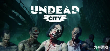 不死城/Undead City