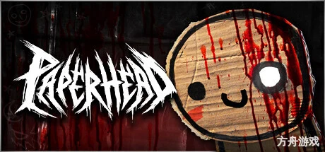 纸头/PAPERHEAD