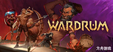 闻鼓而战/Wardrum