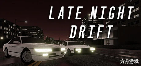 深夜漂移/Late Night Drift-方舟游戏网