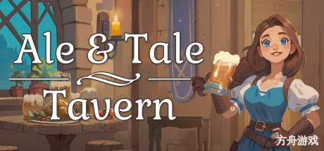 传说酒馆/Ale & Tale Tavern-方舟游戏网