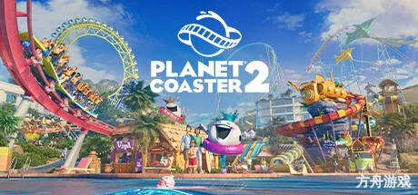 过山车之星2-虚拟机版/Planet Coaster 2 HYPERVISOR-方舟游戏网