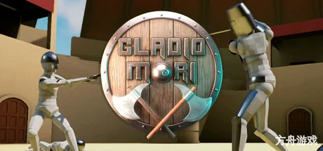 蠢蠢角斗士/Gladio Mori/支持网络联机-方舟游戏网