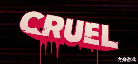残忍/CRUEL-方舟游戏网