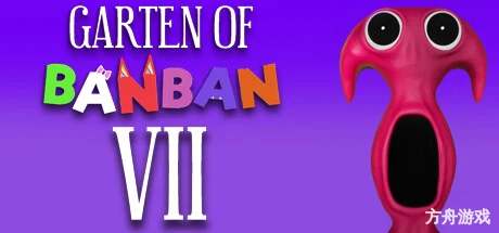 班班幼儿园7/Garten of Banban 7-方舟游戏网