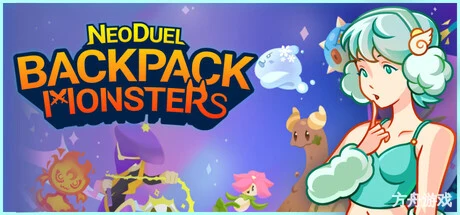 背包精灵:决斗者/NEODUEL: Backpack Monsters