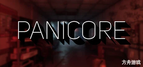 恐慌核心/PANICORE/支持网络联机-方舟游戏网