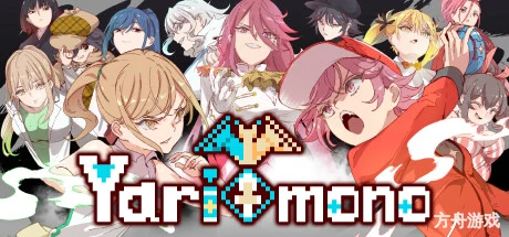 一次性交易大师 ~/Yarimono-方舟游戏网