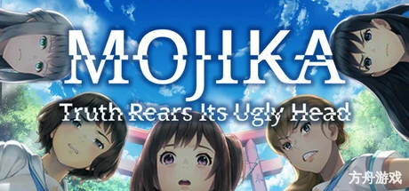 丑小鸭与文字祸/Mojika – Truth Rears Its Ugly Head-方舟游戏网