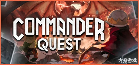 牌兵布阵/Commander Quest-方舟游戏网