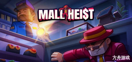 商场劫案/Mall Heist-方舟游戏网