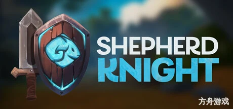 牧羊骑士/Shepherd Knight-方舟游戏网
