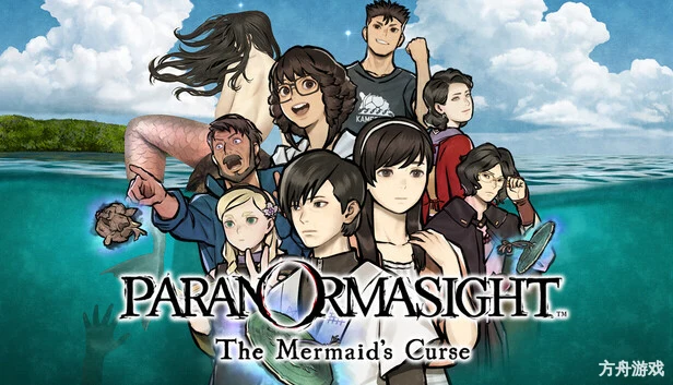 灵视异闻 FILE38 伊势人鱼物语/PARANORMASIGHT: The Mermaid’s Curse-方舟游戏网