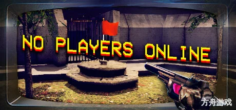 无人在线/No Players Online-方舟游戏网