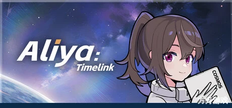 彼方的她-Aliya/Aliya: Timelink-方舟游戏网