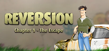 逆转：第一章 – 逃脱/Reversion – The Escape (1st Chapter)-方舟游戏网