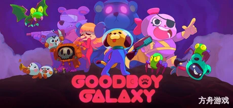 好狗狗星系/Goodboy Galaxy