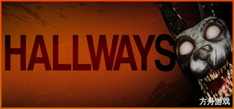 走廊/Hallways-方舟游戏网