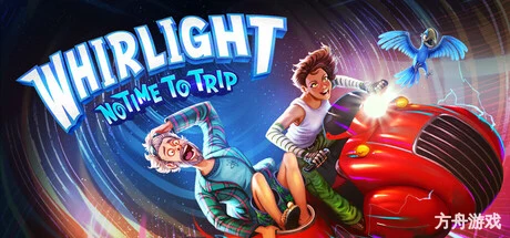 漩光奇旅：争分夺秒/Whirlight – No Time To Trip-方舟游戏网