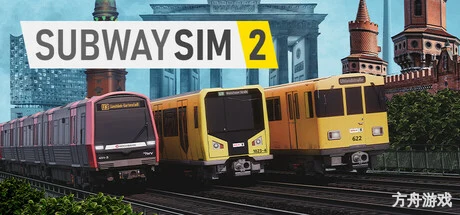 地铁模拟2/SubwaySim 2-方舟游戏网