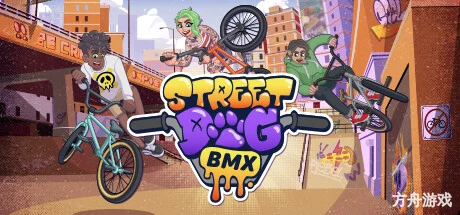 街头狂骑BMX/Streetdog BMX-方舟游戏网