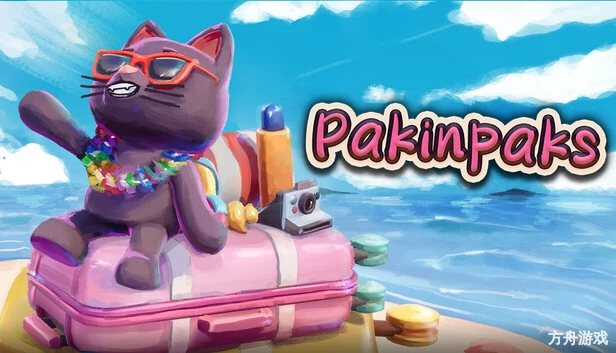 策术行囊/Pakinpaks-方舟游戏网