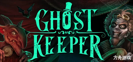 幽灵守护者/Ghost Keeper-方舟游戏网