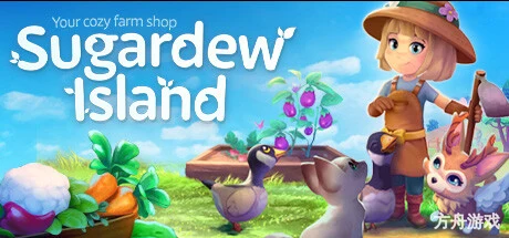 甘露岛 – 温馨的农场商店/Sugardew Island – Your cozy farm shop-方舟游戏网