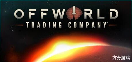 外星贸易公司/Offworld Trading Company-方舟游戏网