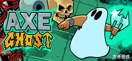 鬼斧神通/Axe Ghost-方舟游戏网