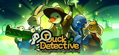 鸭鸭侦探:闹鬼露营地/Duck Detective: The Ghost of Glamping-方舟游戏网