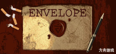 信封/Envelope-方舟游戏网