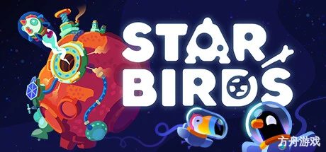 星辰群岛/Star Birds-方舟游戏网