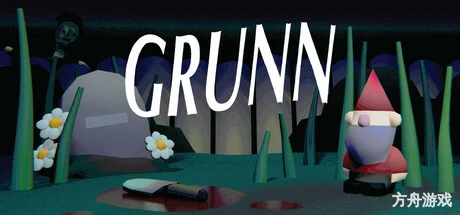Grunn-方舟游戏网
