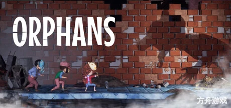 孤儿/Orphans-方舟游戏网