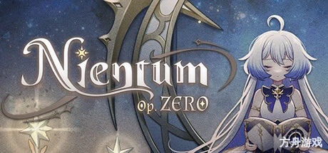 虚无 Op.0/Nientum – Op.ZERO-方舟游戏网