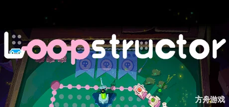 玩个Gui/Loopstructor-方舟游戏网