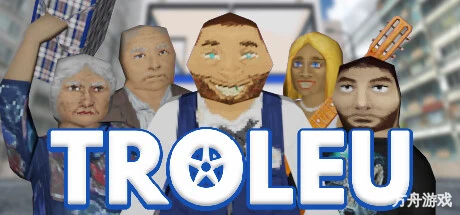 没票？下车！/TROLEU-方舟游戏网