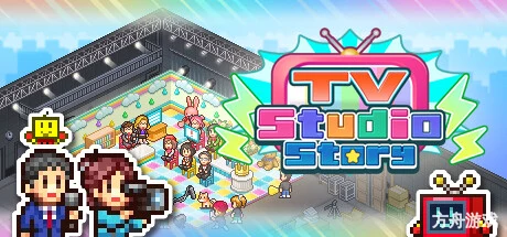 开拍！电视制作物语/TV Studio Story-方舟游戏网