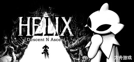 螺旋：沉升之旅/Helix: Descent N Ascent-方舟游戏网