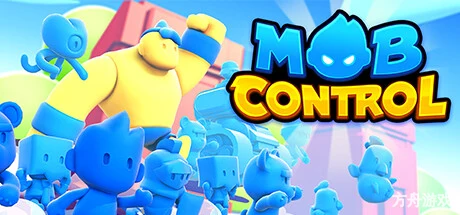 炮弹人冲冲冲/Mob Control-方舟游戏网