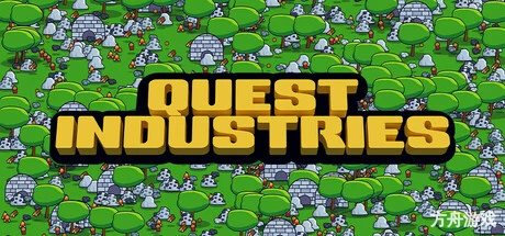 任务工业/Quest Industries-方舟游戏网