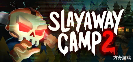 杀令营2/Slayaway Camp 2-方舟游戏网